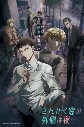 Sankaku Mado no Sotogawa wa Yoru, Cover, HD, Serien Stream, ganze Folge