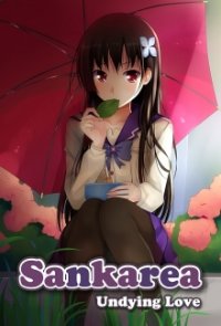 Cover Sankarea, Poster Sankarea