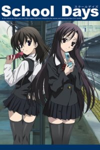 School Days Cover, School Days Poster