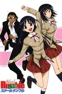 School Rumble Cover, School Rumble Poster