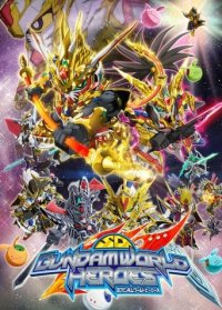 SD Gundam World Heroes Cover, Poster, Blu-ray,  Bild