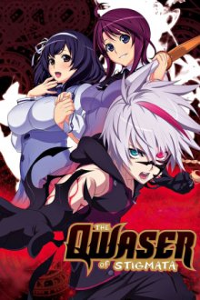 Seikon no Qwaser Cover, Poster, Blu-ray,  Bild