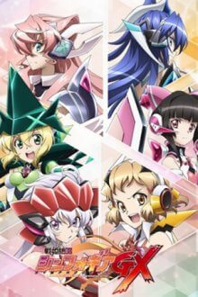 Senki Zesshou Symphogear, Cover, HD, Serien Stream, ganze Folge