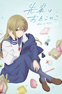 Senpai wa Otokonoko Cover, Online, Poster