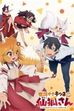 Cover Sewayaki Kitsune no Senko-san, Poster Sewayaki Kitsune no Senko-san