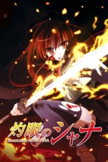 Shakugan no Shana Cover, Online, Poster