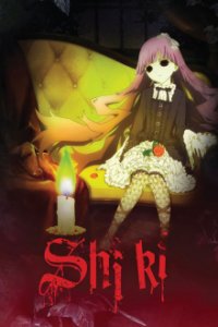 Shiki Cover, Poster, Blu-ray,  Bild