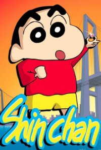 Cover Shin Chan, Poster