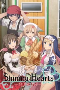 Cover Shining Hearts: Shiawase no Pan, TV-Serie, Poster