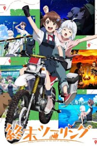Shuumatsu Touring Cover, Poster, Shuumatsu Touring