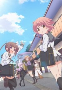 Cover Slow Start, Poster Slow Start