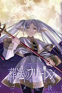 Cover Sousou no Frieren, Poster