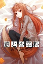 Cover Spice and Wolf, Poster Spice and Wolf