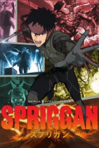 Cover Spriggan (2022), Poster