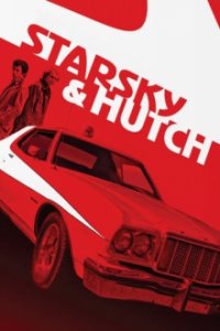 Cover Starsky und Hutch, Starsky und Hutch