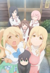 Cover Sunohara-sou no Kanrinin-san, TV-Serie, Poster