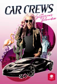 Supercar Blondie Cover, Online, Poster