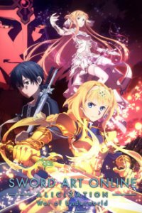 Cover Sword Art Online, Sword Art Online