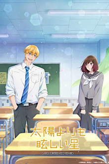   Taiyou yori mo Mabushii Hoshi  , Cover, HD, Serien Stream, ganze Folge