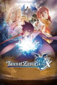 Cover Tales of Zestiria: The Cross, Poster