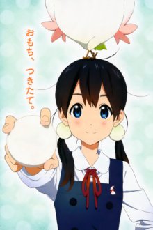 Cover Tamako Market, TV-Serie, Poster