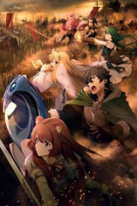 Cover Tate no Yuusha no Nariagari, Poster