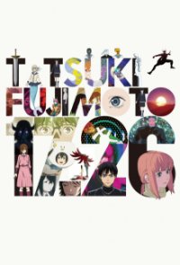 Poster, Tatsuki Fujimoto 17⁠-⁠26 Serien Cover