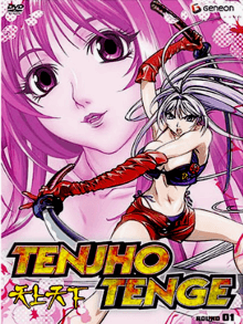 Tenjo Tenge, Cover, HD, Serien Stream, ganze Folge