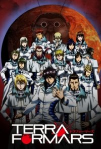 Cover Terra Formars, Poster