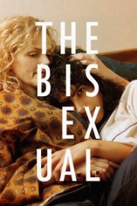 The Bisexual Cover, Online, Poster