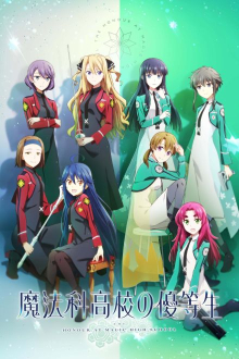 The Honor at Magic High School, Cover, HD, Serien Stream, ganze Folge