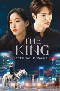 The King: Eternal Monarch Cover, Poster, Blu-ray,  Bild