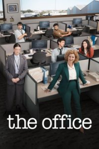 The Office (2024) Cover, Poster, Blu-ray,  Bild