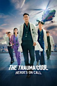 Poster, The Trauma Code: Heroes on Call Serien Cover