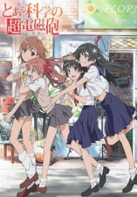 To Aru Kagaku no Railgun Cover, To Aru Kagaku no Railgun Poster