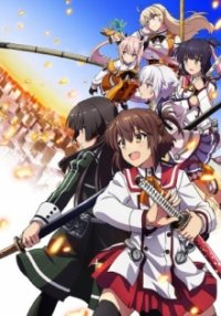 Cover Toji no Miko, Poster, HD