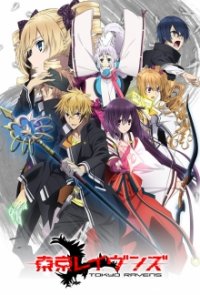 Cover Tokyo Ravens, Tokyo Ravens