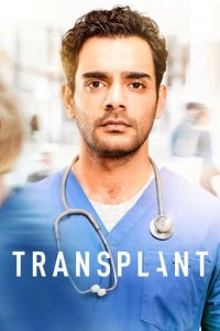 Cover Transplant, TV-Serie, Poster