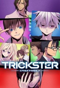 Cover Trickster: Edogawa Ranpo 'Shounen Tanteidan' yori, Poster, HD