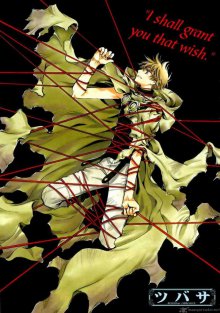 Cover Tsubasa Reservoir Chronicle, Tsubasa Reservoir Chronicle