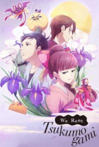 Cover Tsukumogami Kashimasu, TV-Serie, Poster