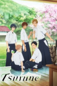 Cover Tsurune, Poster