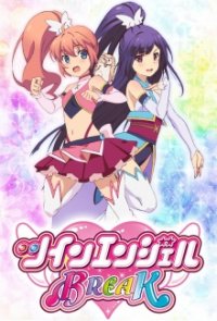 Twin Angel Break Cover, Twin Angel Break Poster