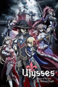 Cover Ulysses: Jeanne d'Arc to Renkin no Kishi, Poster