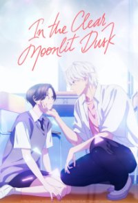Poster, Uruwashi no Yoi no Tsuki Serien Cover