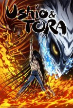 Cover Ushio to Tora, Poster Ushio to Tora