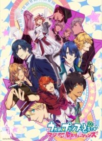 Cover Uta no Prince-Sama, Poster, HD