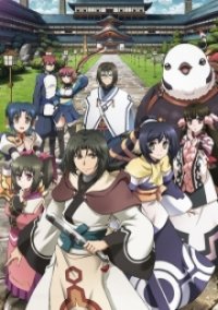 Utawarerumono: Itsuwari no Kamen Cover, Online, Poster