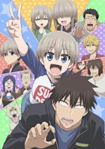 Cover Uzaki-chan wa Asobitai!, Poster, Stream