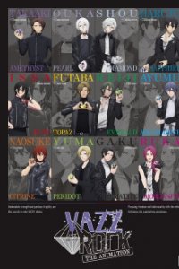 Cover VazzRock the Animation, Poster